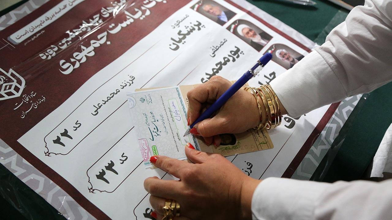 İran'da cumhurbaşkanlığı seçimlerinden ilk sonuçlar geldi! İşte yarışı önde götüren aday